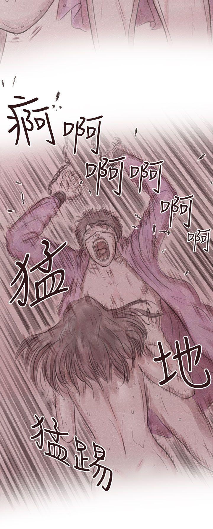 斗破苍穹漫画在线观看免费韩漫全集-私生 第8话无删减无遮挡章节图片 