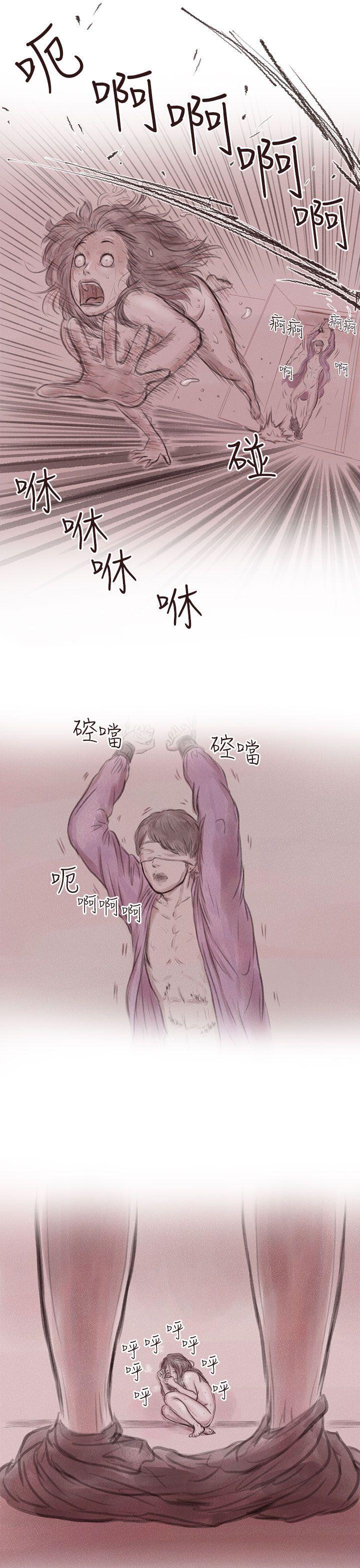 斗破苍穹漫画在线观看免费韩漫全集-私生 第8话无删减无遮挡章节图片 