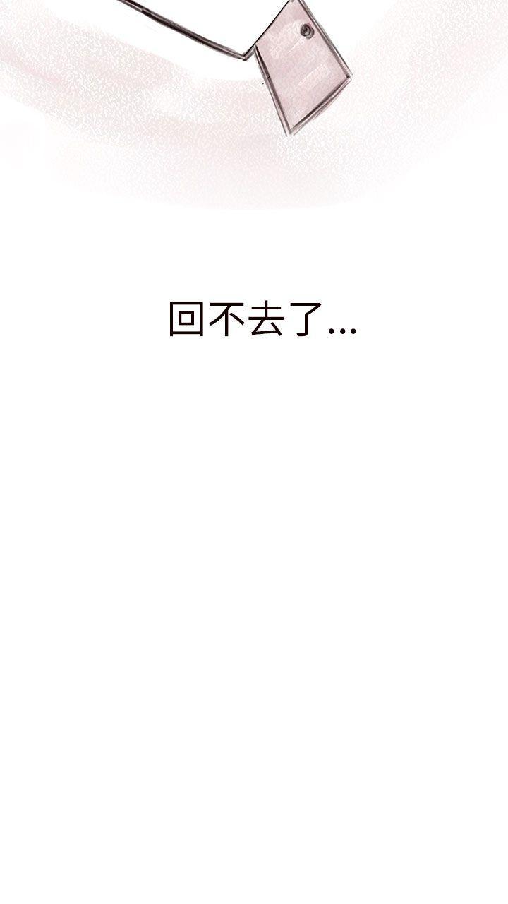 斗破苍穹漫画在线观看免费韩漫全集-私生 第8话无删减无遮挡章节图片 