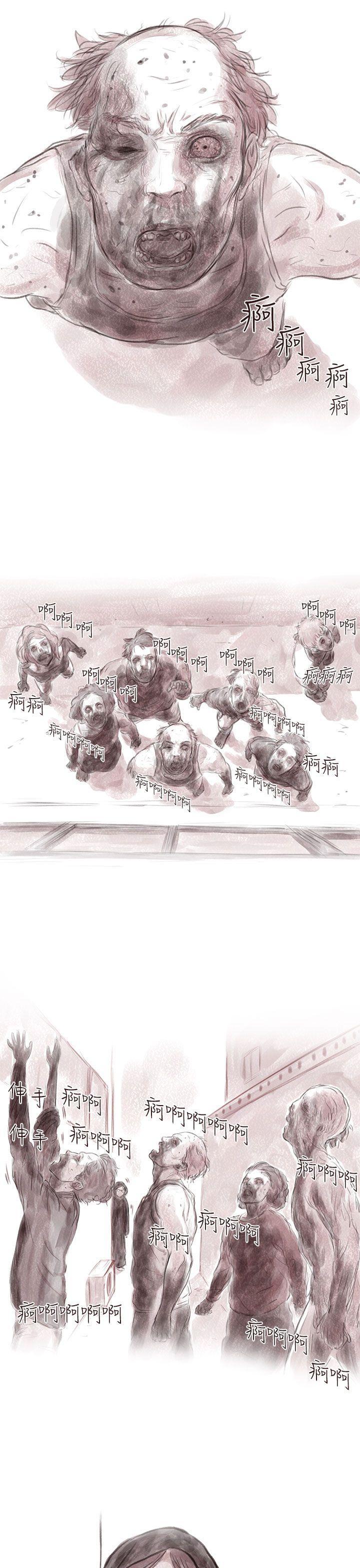 斗破苍穹漫画在线观看免费韩漫全集-私生 第8话无删减无遮挡章节图片 