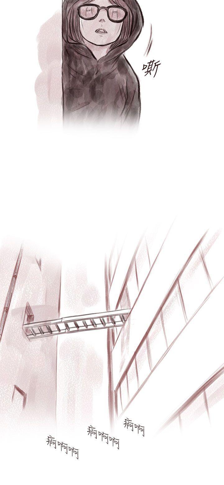 斗破苍穹漫画在线观看免费韩漫全集-私生 第8话无删减无遮挡章节图片 