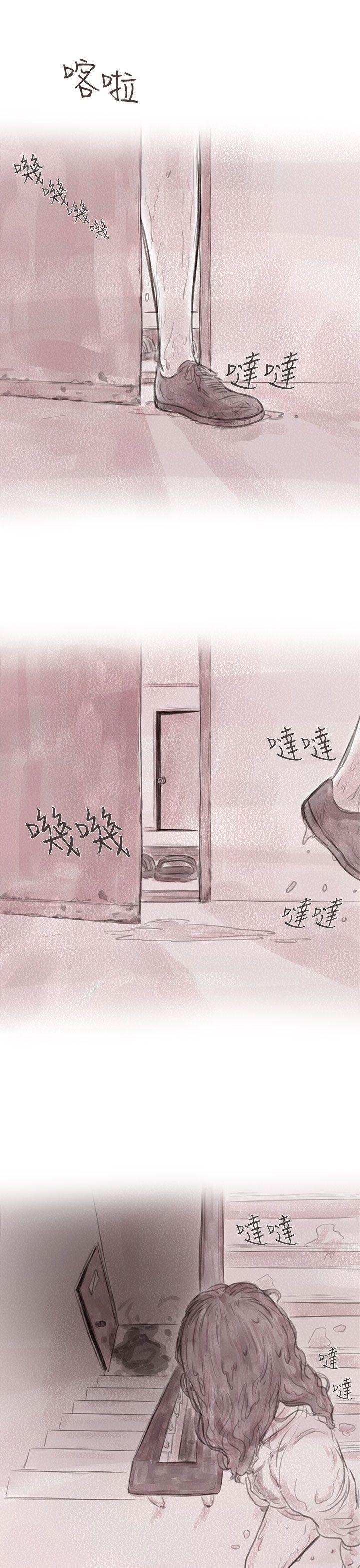 斗破苍穹漫画在线观看免费韩漫全集-私生 第9话无删减无遮挡章节图片 