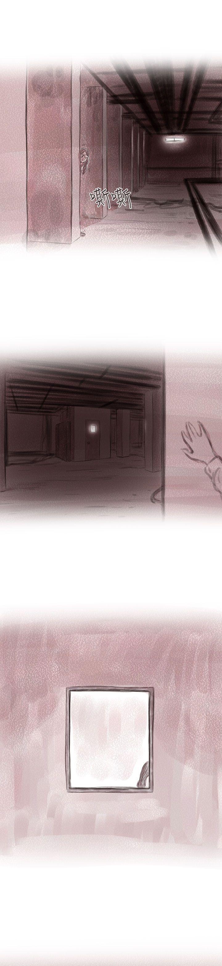 斗破苍穹漫画在线观看免费韩漫全集-私生 第9话无删减无遮挡章节图片 