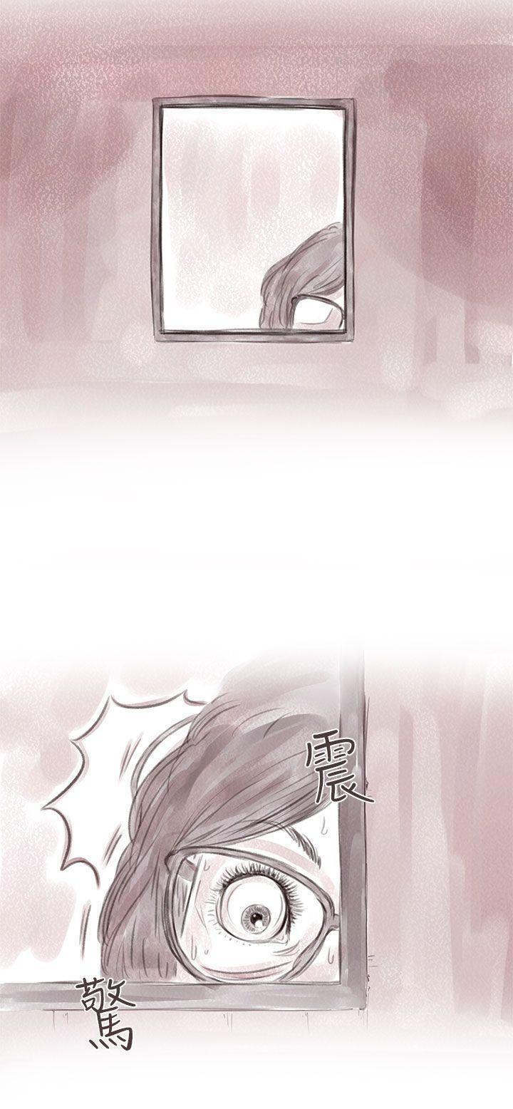 斗破苍穹漫画在线观看免费韩漫全集-私生 第9话无删减无遮挡章节图片 
