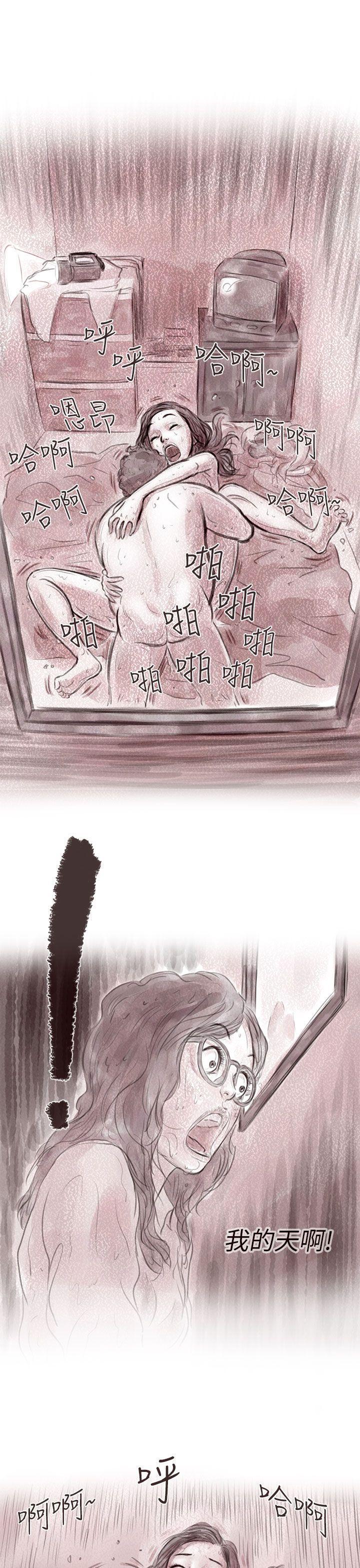斗破苍穹漫画在线观看免费韩漫全集-私生 第9话无删减无遮挡章节图片 