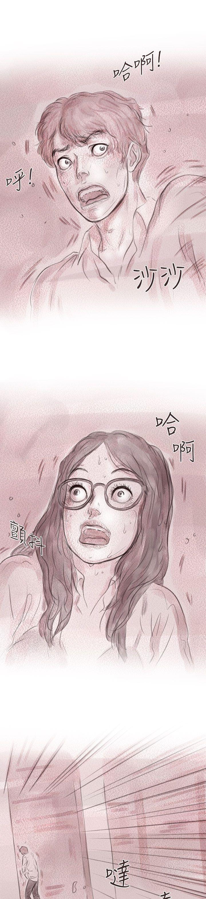 斗破苍穹漫画在线观看免费韩漫全集-私生 第9话无删减无遮挡章节图片 