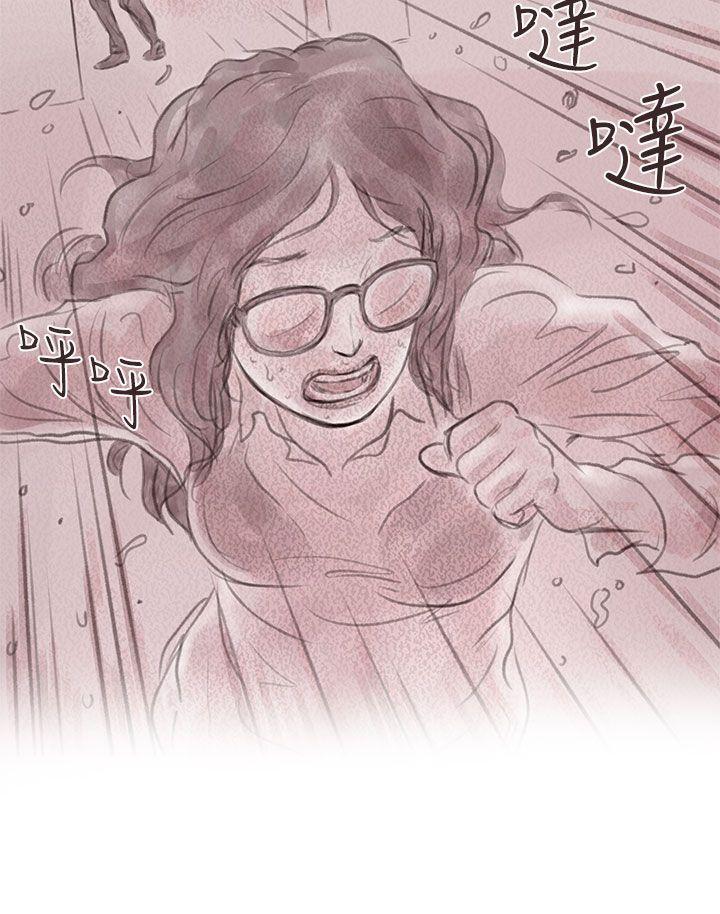 斗破苍穹漫画在线观看免费韩漫全集-私生 第9话无删减无遮挡章节图片 