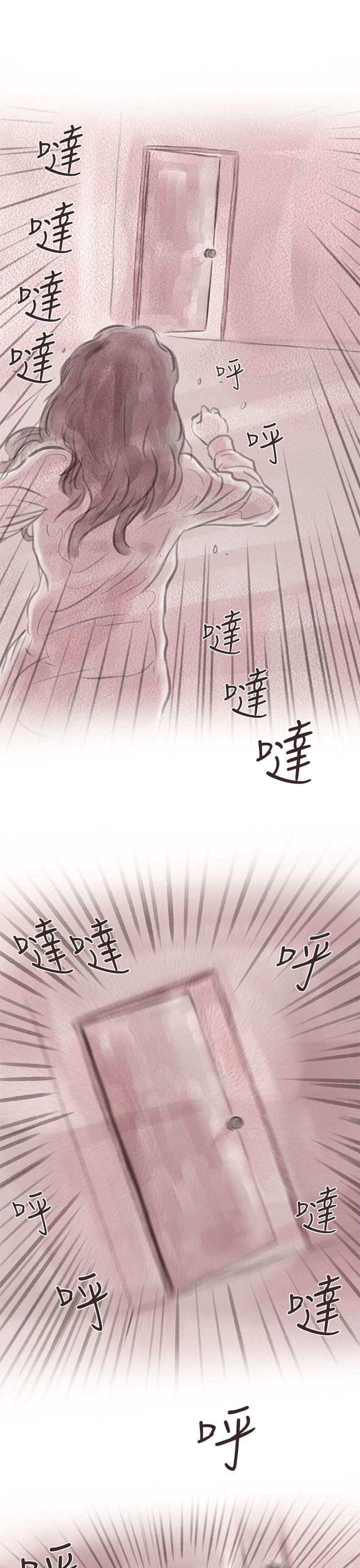 斗破苍穹漫画在线观看免费韩漫全集-私生 第9话无删减无遮挡章节图片 