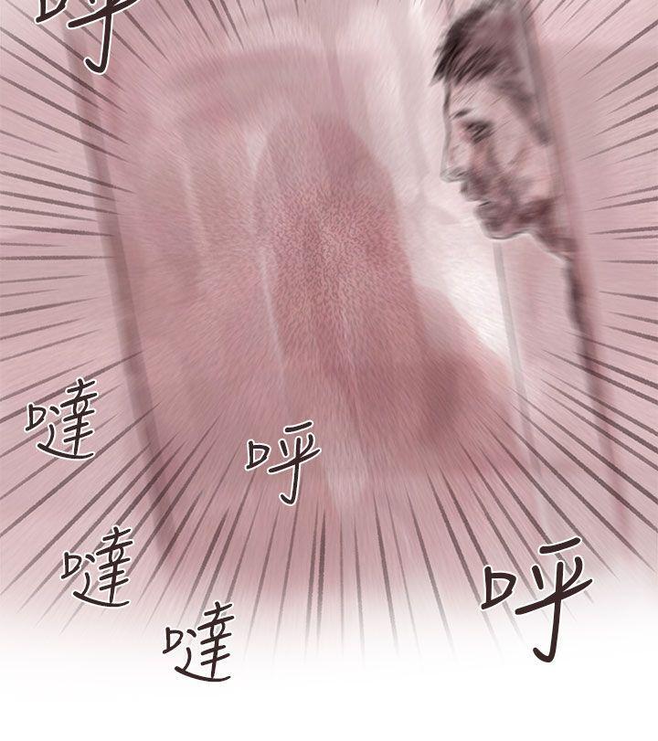 斗破苍穹漫画在线观看免费韩漫全集-私生 第9话无删减无遮挡章节图片 