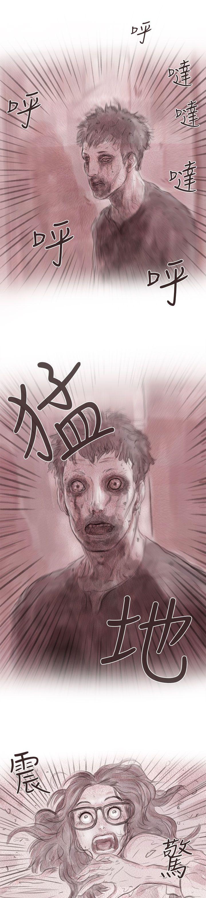 斗破苍穹漫画在线观看免费韩漫全集-私生 第9话无删减无遮挡章节图片 