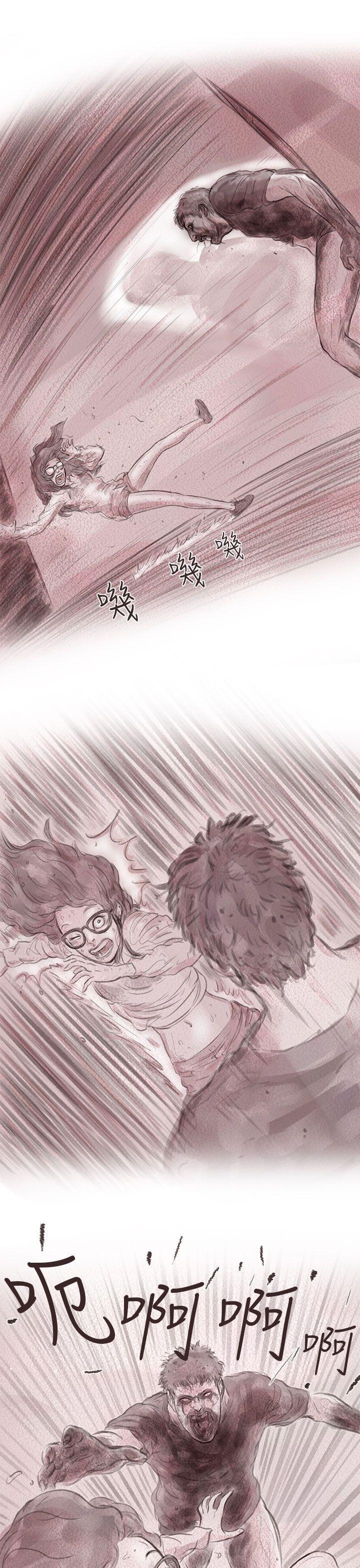 斗破苍穹漫画在线观看免费韩漫全集-私生 第9话无删减无遮挡章节图片 