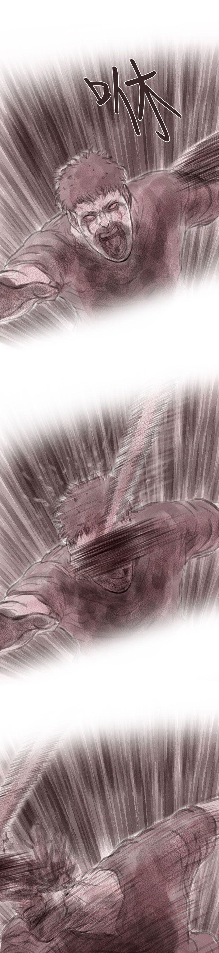 斗破苍穹漫画在线观看免费韩漫全集-私生 第9话无删减无遮挡章节图片 