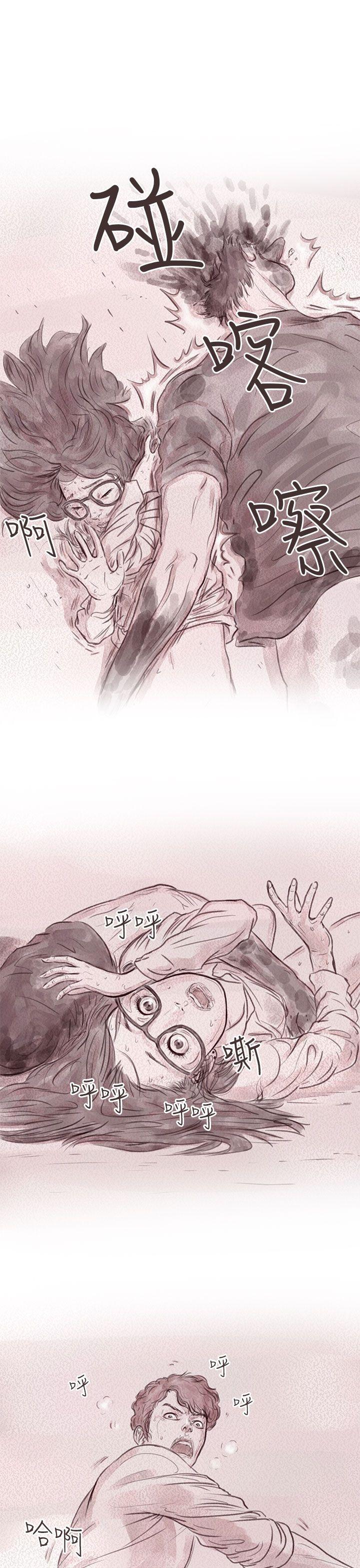 斗破苍穹漫画在线观看免费韩漫全集-私生 第10话无删减无遮挡章节图片 