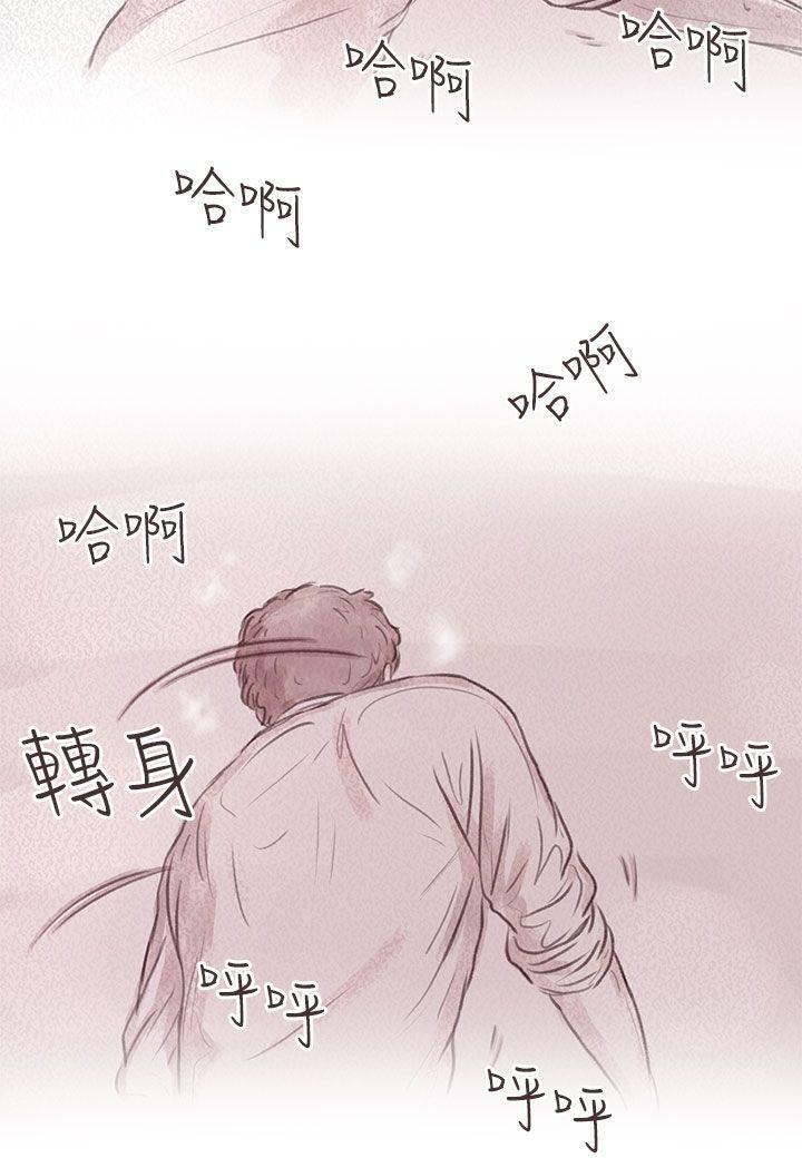 斗破苍穹漫画在线观看免费韩漫全集-私生 第10话无删减无遮挡章节图片 