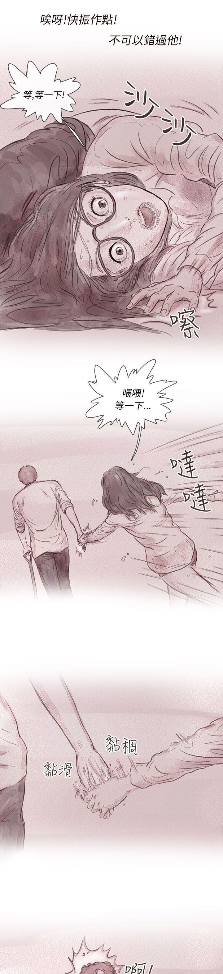 斗破苍穹漫画在线观看免费韩漫全集-私生 第10话无删减无遮挡章节图片 