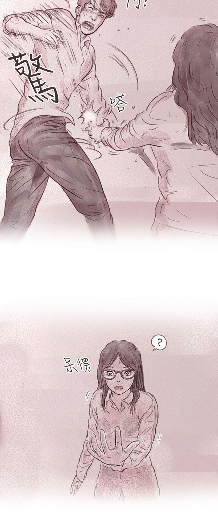斗破苍穹漫画在线观看免费韩漫全集-私生 第10话无删减无遮挡章节图片 