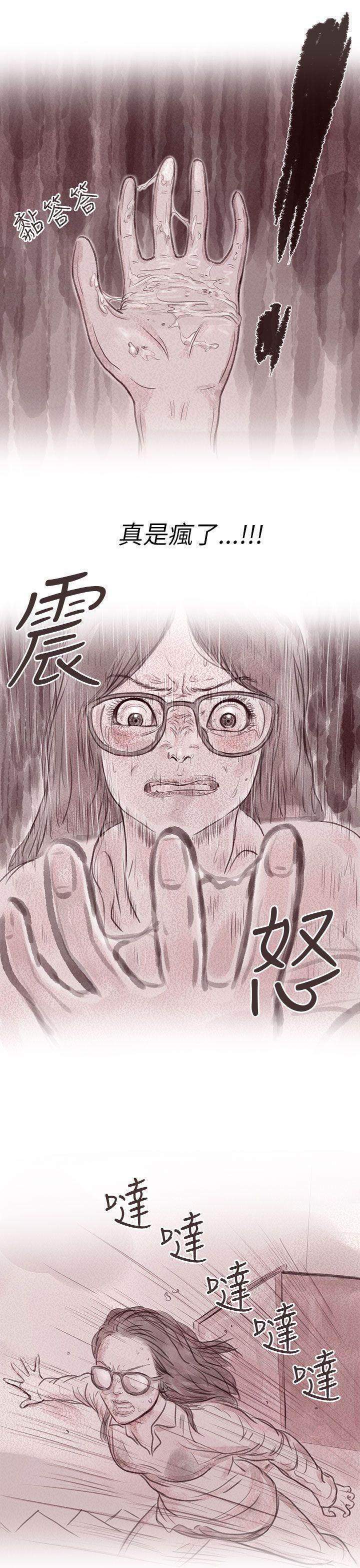 斗破苍穹漫画在线观看免费韩漫全集-私生 第10话无删减无遮挡章节图片 