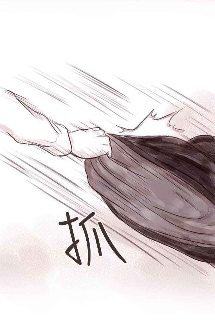 斗破苍穹漫画在线观看免费韩漫全集-私生 第10话无删减无遮挡章节图片 