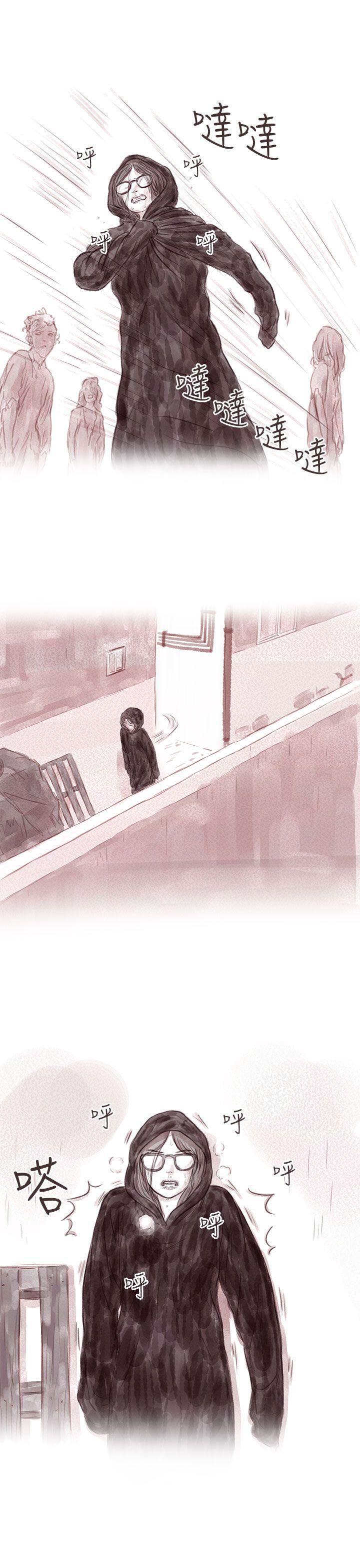 斗破苍穹漫画在线观看免费韩漫全集-私生 第10话无删减无遮挡章节图片 