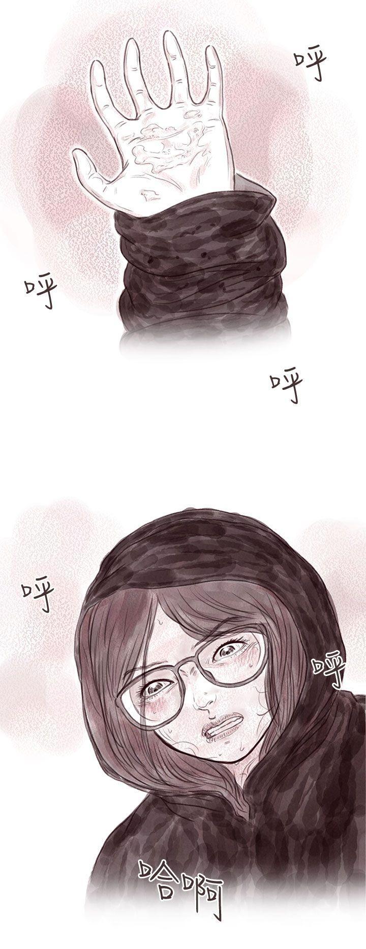 斗破苍穹漫画在线观看免费韩漫全集-私生 第10话无删减无遮挡章节图片 