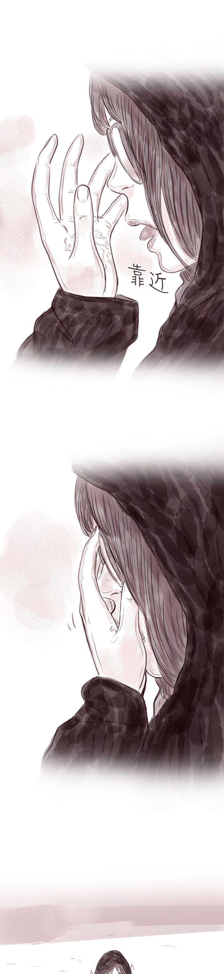 斗破苍穹漫画在线观看免费韩漫全集-私生 第10话无删减无遮挡章节图片 
