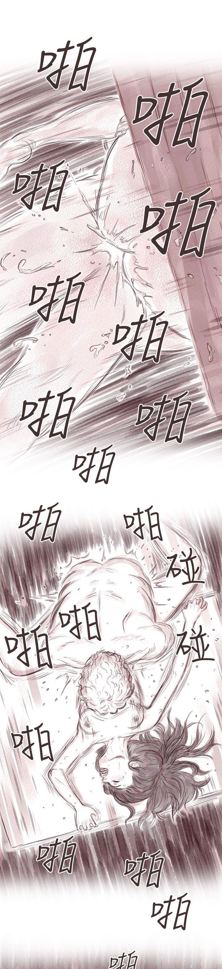 斗破苍穹漫画在线观看免费韩漫全集-私生 第10话无删减无遮挡章节图片 