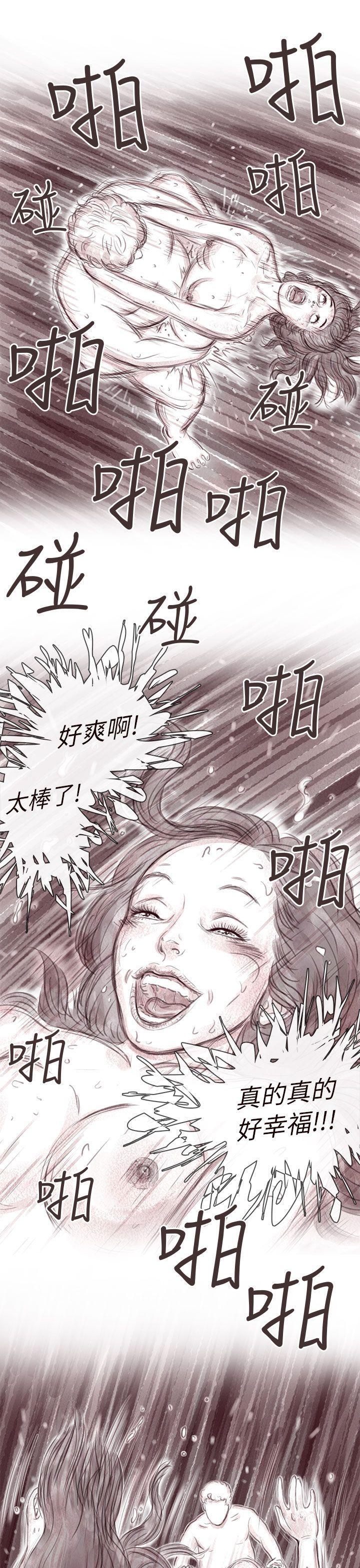 斗破苍穹漫画在线观看免费韩漫全集-私生 第10话无删减无遮挡章节图片 