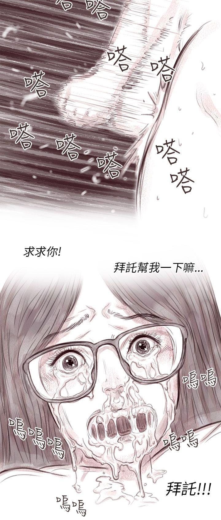 斗破苍穹漫画在线观看免费韩漫全集-私生 第10话无删减无遮挡章节图片 