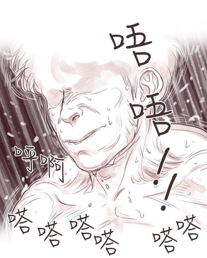 斗破苍穹漫画在线观看免费韩漫全集-私生 第10话无删减无遮挡章节图片 