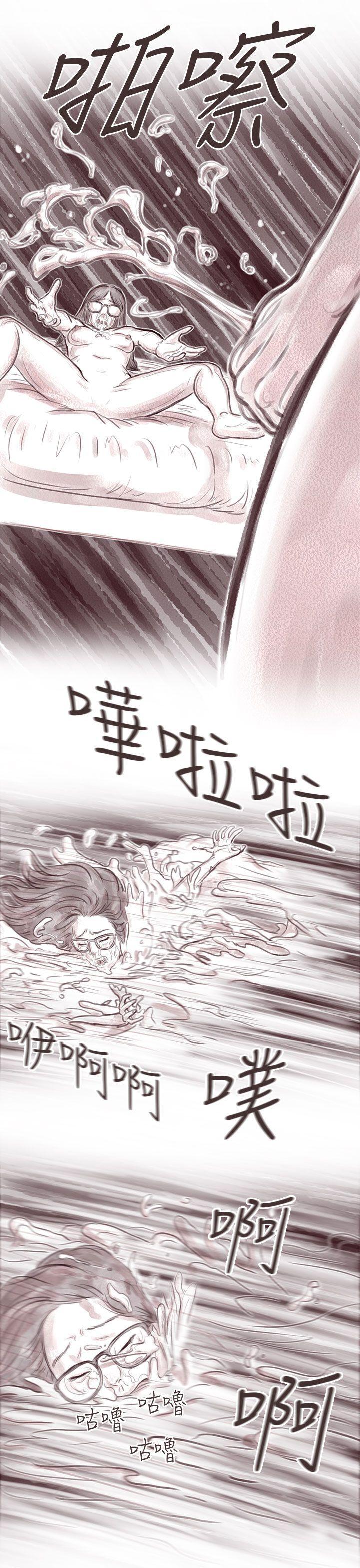 斗破苍穹漫画在线观看免费韩漫全集-私生 第10话无删减无遮挡章节图片 
