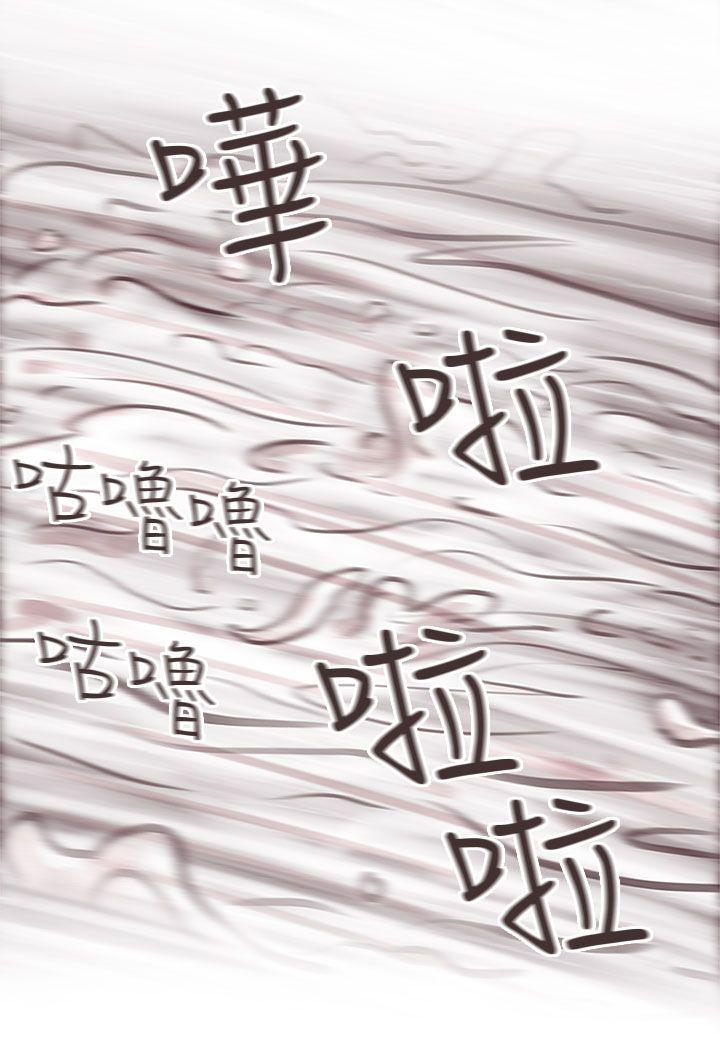 斗破苍穹漫画在线观看免费韩漫全集-私生 第10话无删减无遮挡章节图片 
