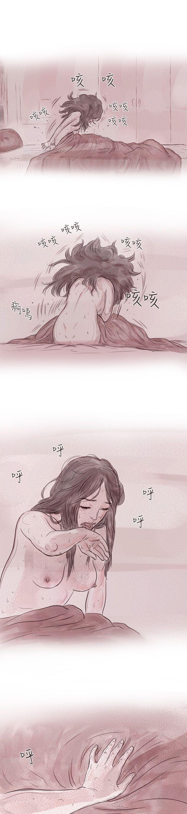 斗破苍穹漫画在线观看免费韩漫全集-私生 第11话无删减无遮挡章节图片 