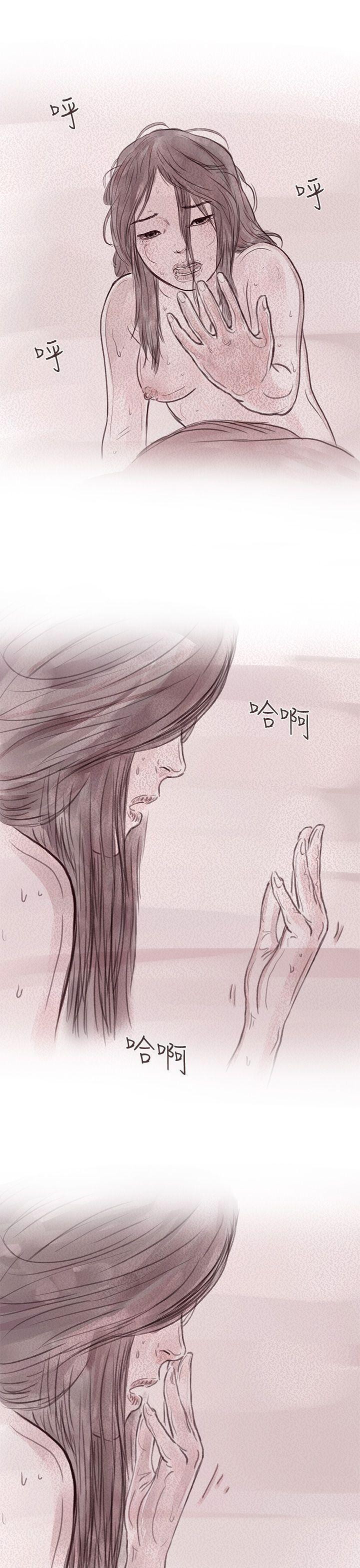 斗破苍穹漫画在线观看免费韩漫全集-私生 第11话无删减无遮挡章节图片 