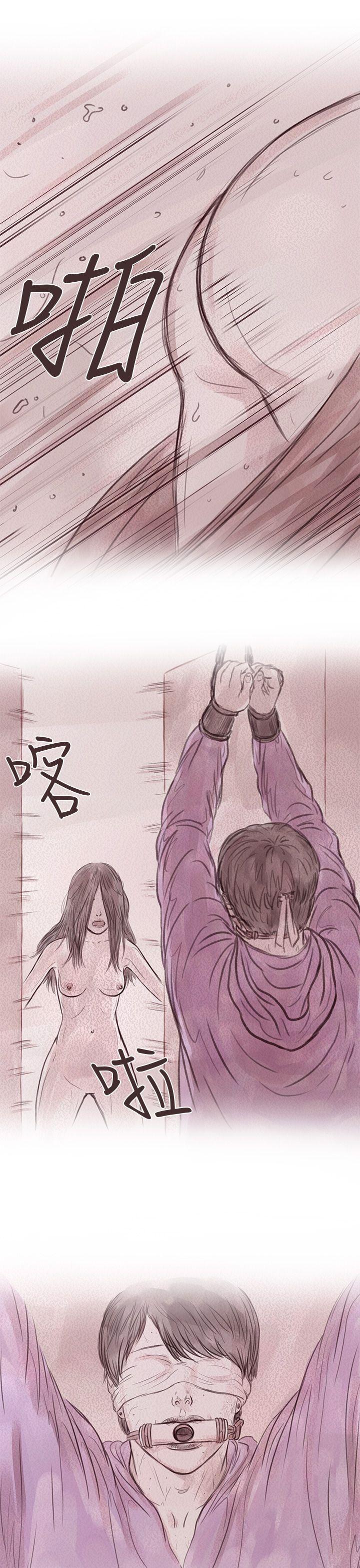斗破苍穹漫画在线观看免费韩漫全集-私生 第11话无删减无遮挡章节图片 