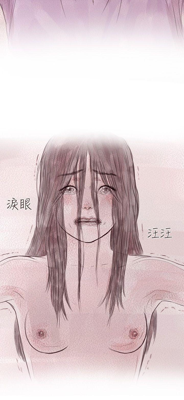 斗破苍穹漫画在线观看免费韩漫全集-私生 第11话无删减无遮挡章节图片 