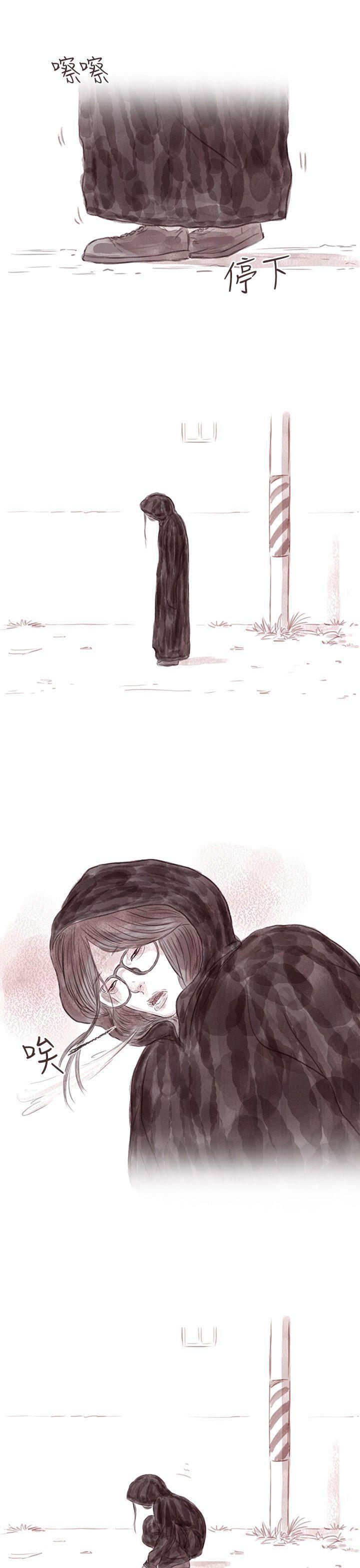 斗破苍穹漫画在线观看免费韩漫全集-私生 第11话无删减无遮挡章节图片 