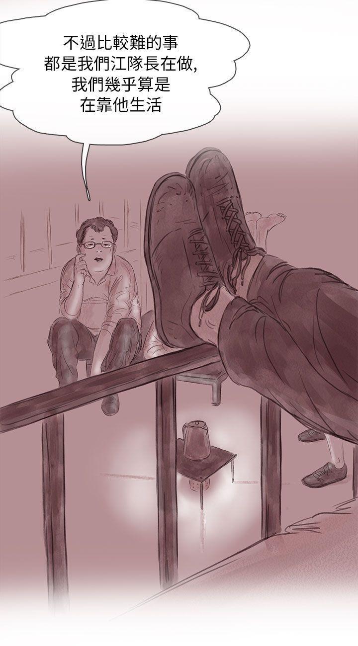 斗破苍穹漫画在线观看免费韩漫全集-私生 第12话无删减无遮挡章节图片 