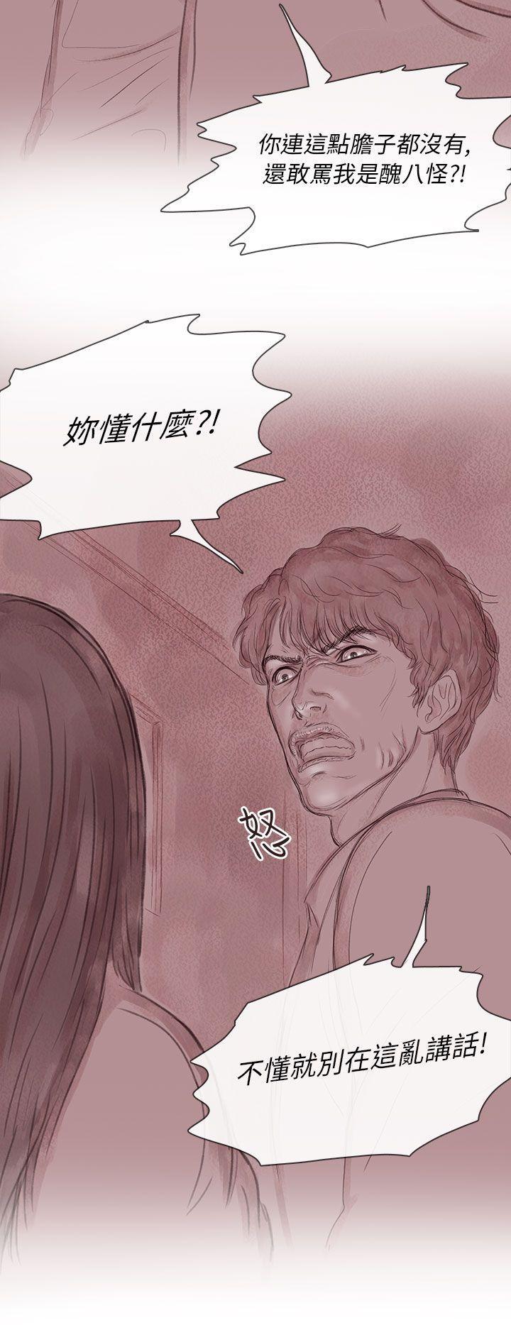 斗破苍穹漫画在线观看免费韩漫全集-私生 第12话无删减无遮挡章节图片 