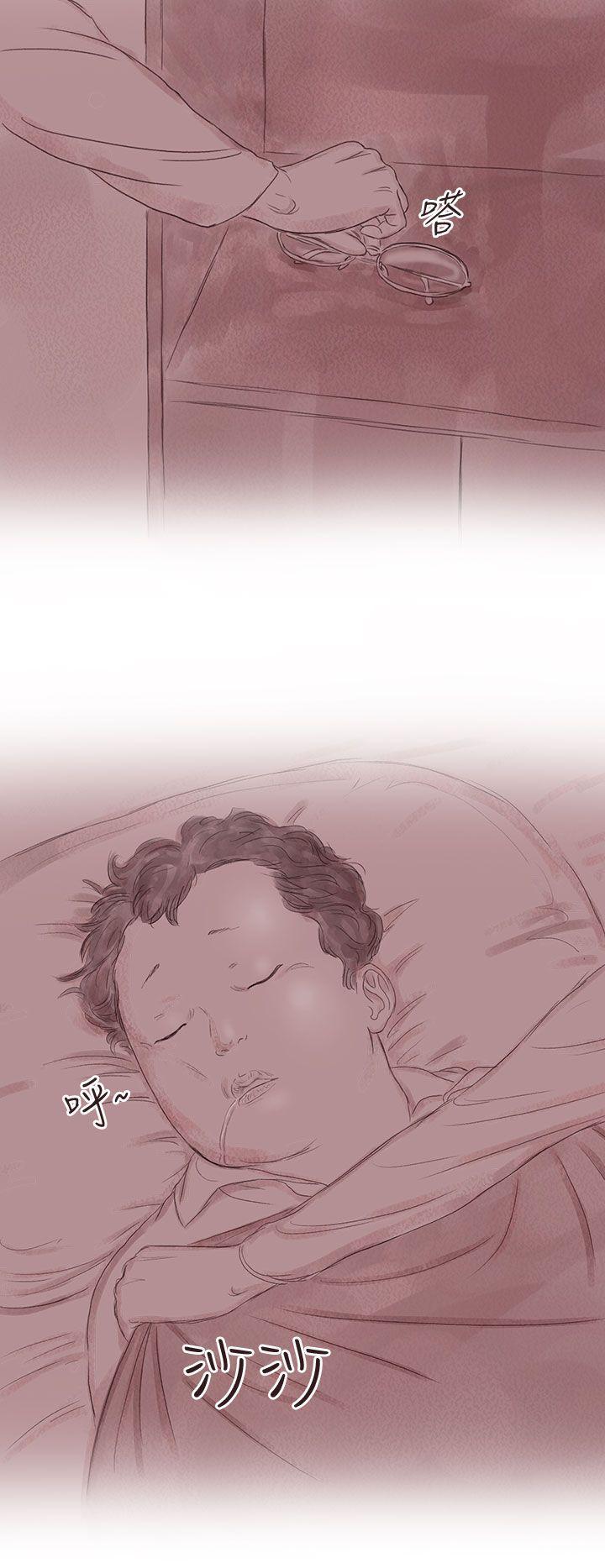斗破苍穹漫画在线观看免费韩漫全集-私生 第12话无删减无遮挡章节图片 