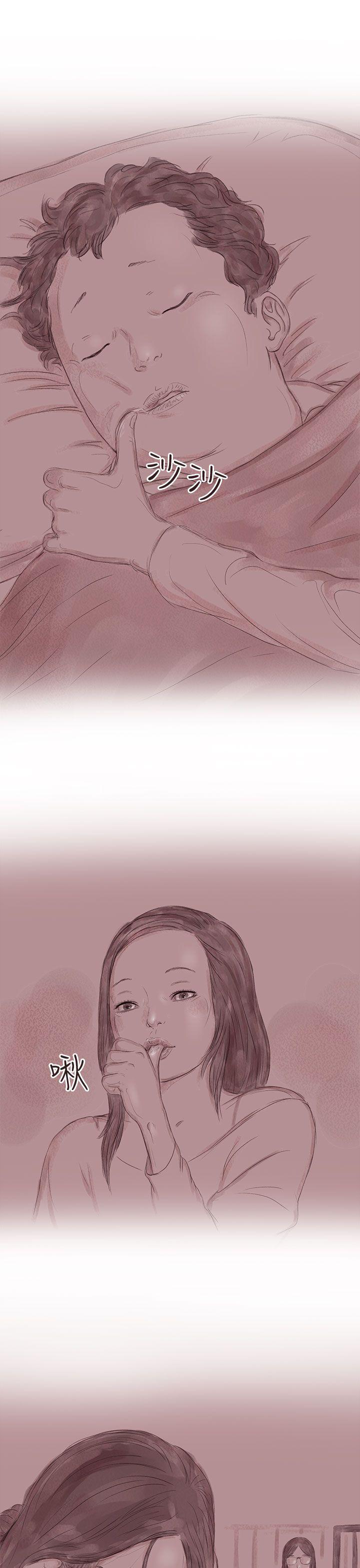 斗破苍穹漫画在线观看免费韩漫全集-私生 第12话无删减无遮挡章节图片 
