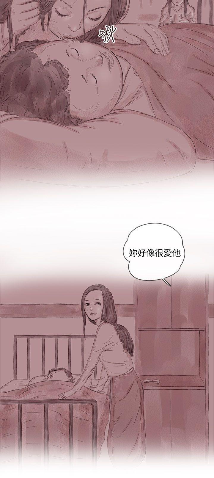 斗破苍穹漫画在线观看免费韩漫全集-私生 第12话无删减无遮挡章节图片 