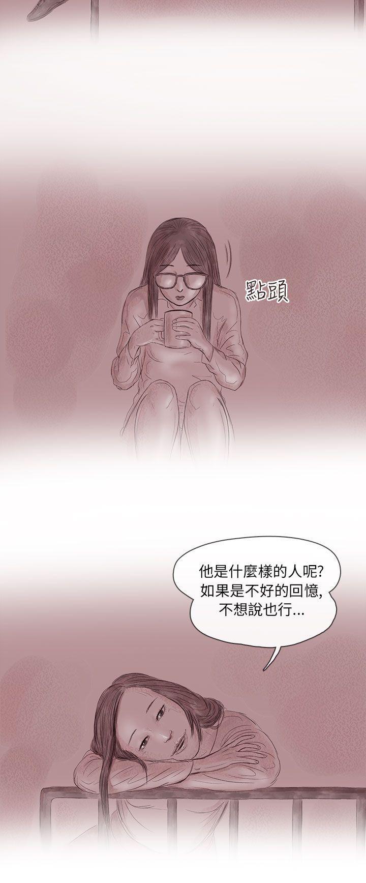 斗破苍穹漫画在线观看免费韩漫全集-私生 第12话无删减无遮挡章节图片 