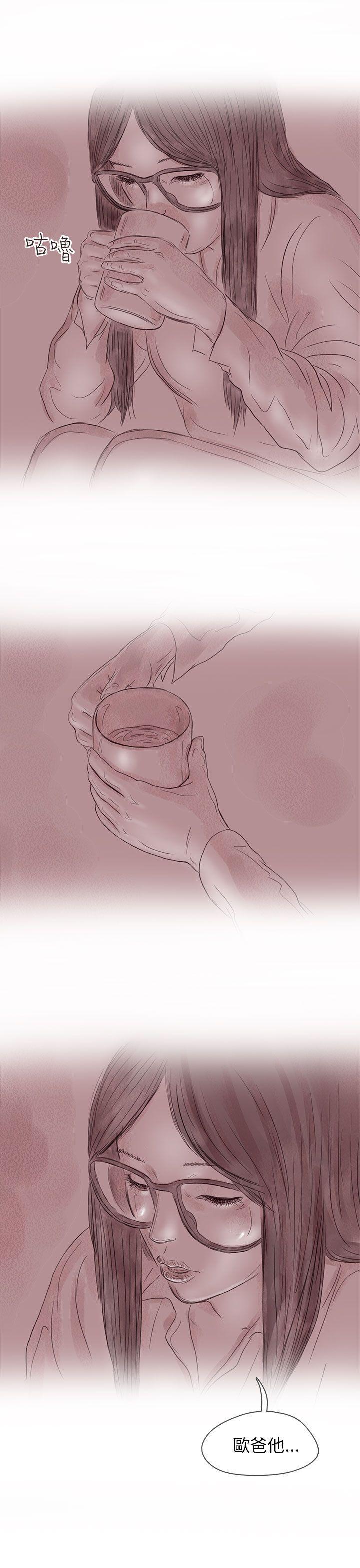 斗破苍穹漫画在线观看免费韩漫全集-私生 第12话无删减无遮挡章节图片 