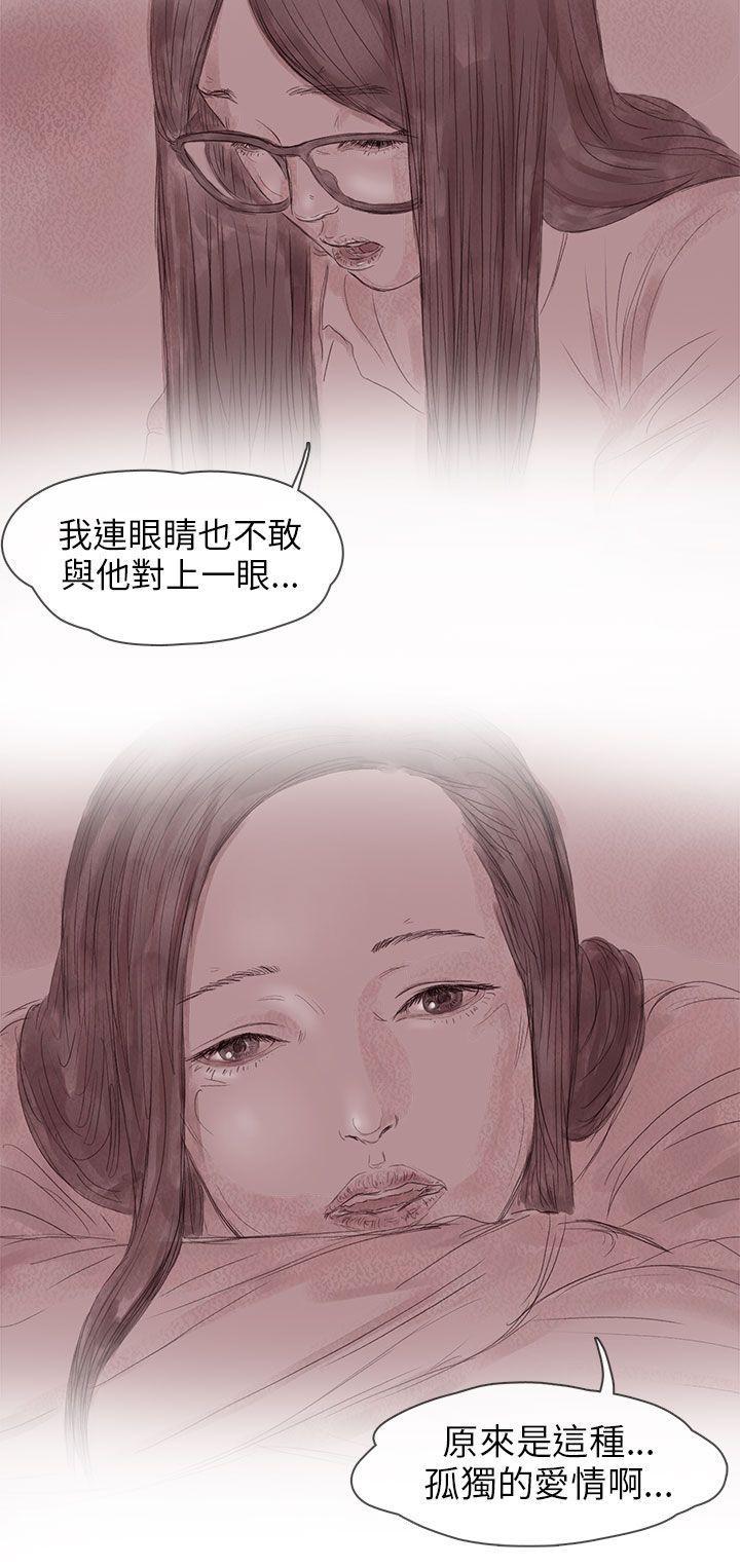 斗破苍穹漫画在线观看免费韩漫全集-私生 第13话无删减无遮挡章节图片 
