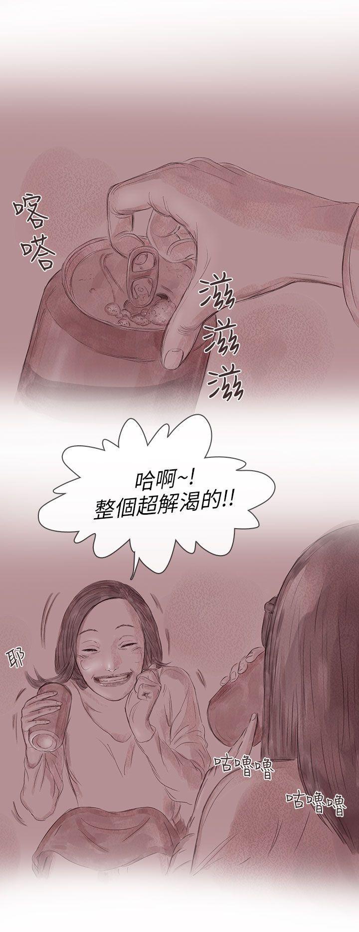 斗破苍穹漫画在线观看免费韩漫全集-私生 第13话无删减无遮挡章节图片 
