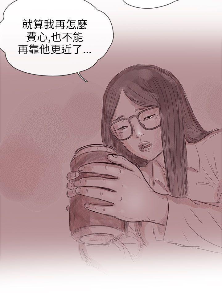 斗破苍穹漫画在线观看免费韩漫全集-私生 第13话无删减无遮挡章节图片 