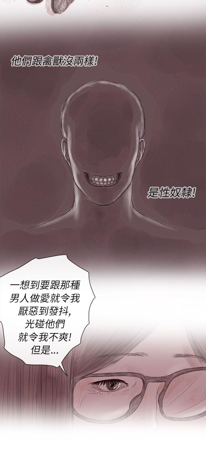斗破苍穹漫画在线观看免费韩漫全集-私生 第13话无删减无遮挡章节图片 