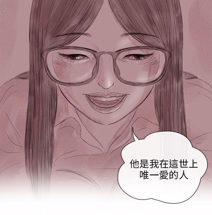 斗破苍穹漫画在线观看免费韩漫全集-私生 第13话无删减无遮挡章节图片 