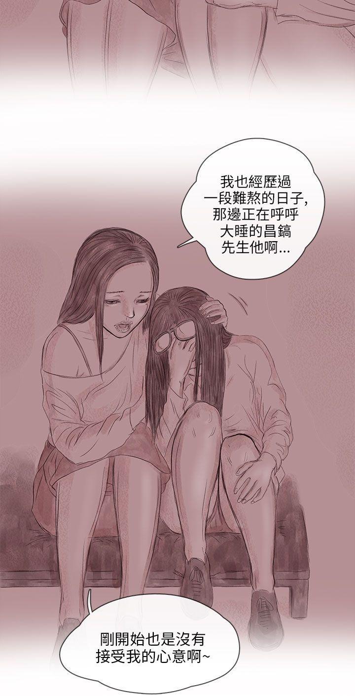 斗破苍穹漫画在线观看免费韩漫全集-私生 第13话无删减无遮挡章节图片 