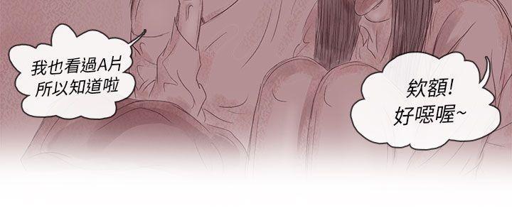 斗破苍穹漫画在线观看免费韩漫全集-私生 第13话无删减无遮挡章节图片 